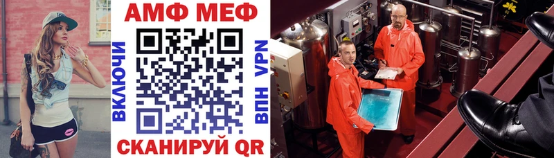 Amphetamine 97%  где найти   mega маркетплейс  Октябрьский 
