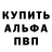 Кетамин VHQ Erbolsun Bozalaev