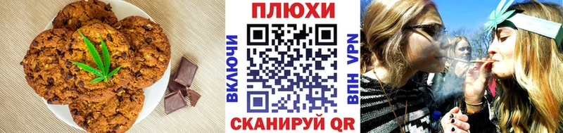 Еда ТГК марихуана  МЕГА зеркало  Октябрьский  закладки 