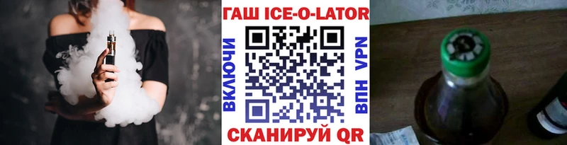blacksprut ONION  наркошоп  Октябрьский  ГАШИШ убойный 
