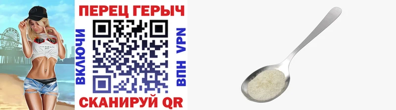 Героин Heroin  сайты даркнета официальный сайт  Октябрьский 