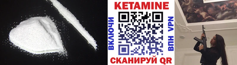 где можно купить наркотик Октябрьский КЕТАМИН ketamine
