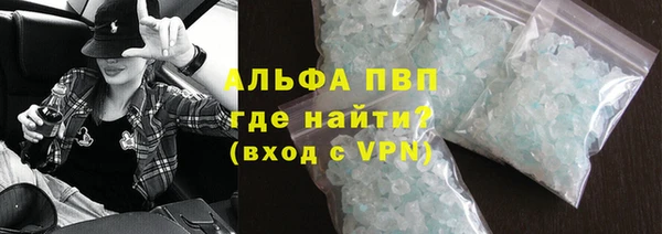 спиды Абдулино