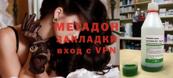 гидра Алексеевка