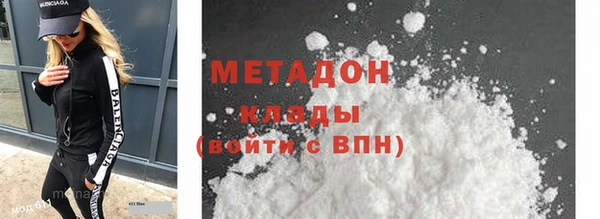 спиды Абдулино