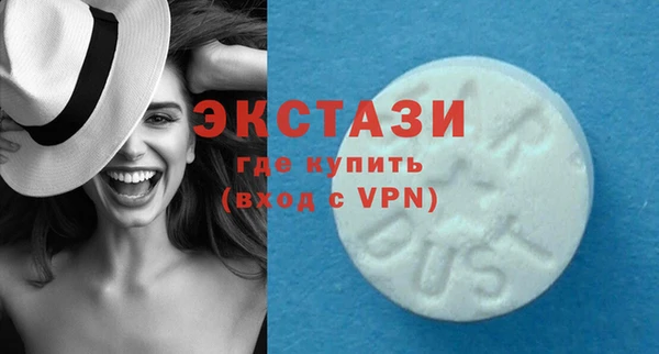 MDMA Абинск