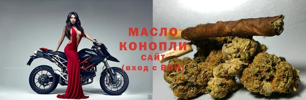 молекула духа Абаза