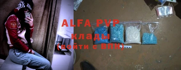 скорость mdpv Алзамай