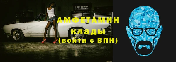 скорость mdpv Алзамай