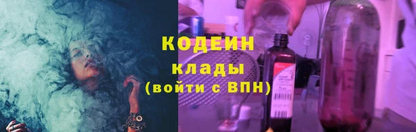 спиды Абдулино