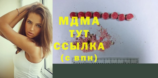 спиды Абдулино