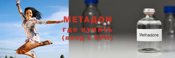 молекула духа Абаза