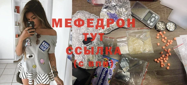 спиды Абдулино