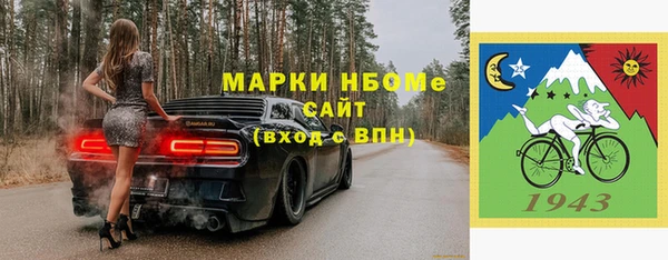 гидра Алексеевка