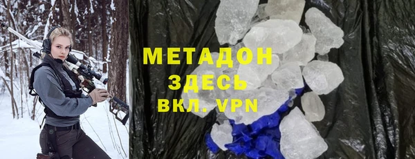 молекула духа Абаза