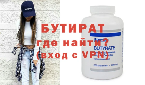 MDMA Абинск