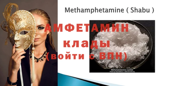 молекула духа Абаза