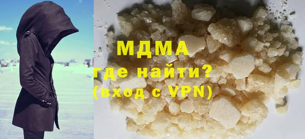 скорость mdpv Алзамай
