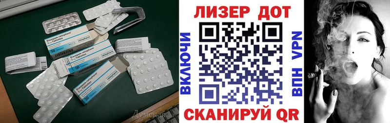 LSD-25 экстази ecstasy купить наркотики цена Октябрьский