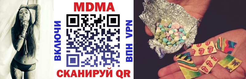 MDMA VHQ магазин продажи Октябрьский