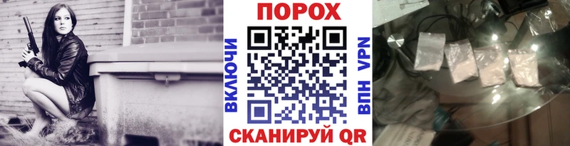 наркошоп  Октябрьский  МЕТАМФЕТАМИН Methamphetamine 