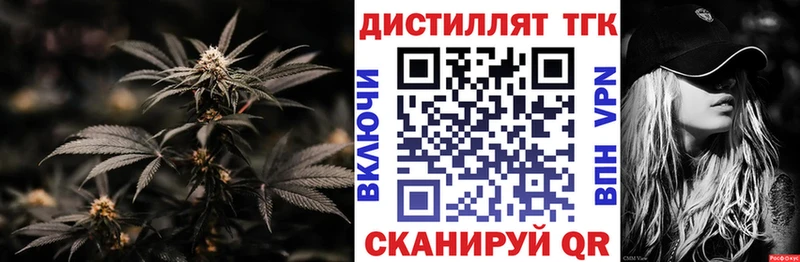 наркота  Октябрьский  ТГК гашишное масло 